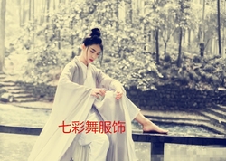 2017 Spring New Style Ancient Costume Elegant Fairy Performance Costume Women's Hanfu Film Television Heroine Classical Performance Costume