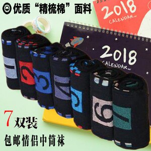 Socks Men's Middle Stockings Week 7 A week of autumn Black Cotton Korean Version Japanese Sports Desert Anti -Personal Socks