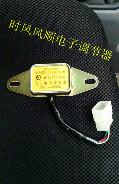 
Shifeng Accessories Fengshun 2 3 Fengchi 2000 generator regulator 5-wire electronic voltage regulator