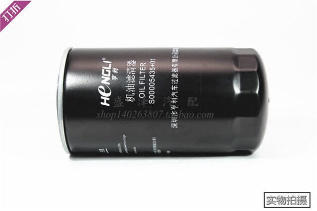 S00005435+01 Machine Filter Filter Chai Guo Si Nanjing Evie Ke beyond the C500 oil filter element