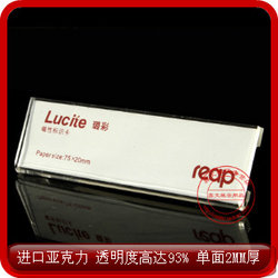 Acrylic Name Tag with Safety Pin, 7021 75X20Mm, Ruipu Safety Pin Name Tag