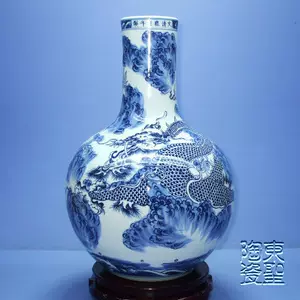 青花云龙天球瓶- Top 50件青花云龙天球瓶- 2024年5月更新- Taobao