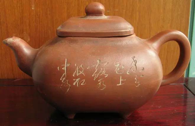 六十年代陶刻名家石生刻中国宜兴款梅花纹紫砂汉君壶-Taobao