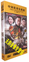 Lockman Collector's Edition DVD Set - Featuring Guo Tiecheng, Zheng Xiaodong, Lu Ling, Hou Chuangao