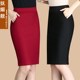 2025 new spring and summer slit hip skirt high waist elastic slim professional skirt mid-length one-step skirt long skirt
