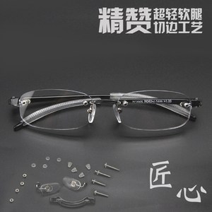 
Ultra-light edge-cut rimless myopia glasses 100600 degrees finished memory soft leg frame comfortable silicone nose pads