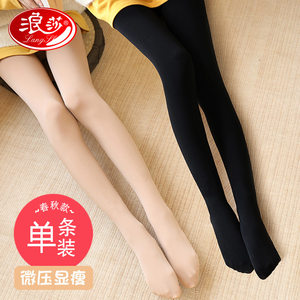 
Langsha Bare Legs Artifact Autumn and Winter Bottoming Socks Women's Velvet Autumn Stockings Leggings Beautiful Legs Look Slim