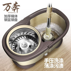 Rotating Water-Absorbing Mop with Hand-Pressed Dual-Drive Mop Bucket, Hands-Free Mop Bucket, Magic Mop for Home Use