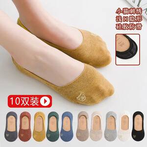 
Boat socks women's shallow mouth invisible spring and summer pure cotton bottom socks ins summer thin Internet celebrity non-slip non-falling socks