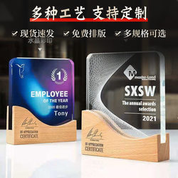 Solid Wood Crystal Medal Engraving 2023 New Crystal Multi-Color Trophy Photo Prize Creative Business Gift