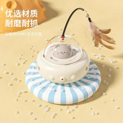 Cat Toy Automatic Teasing Stick with Feathers, Laser Pointer, Smart Electric Cat Teaser, Cat Self-Entertainment Gadget
