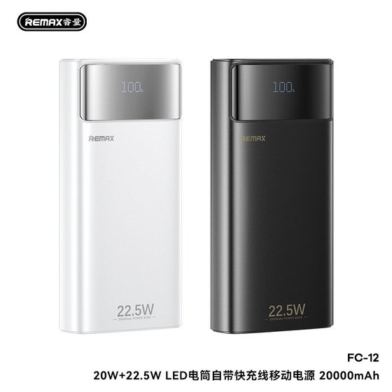 
REMAX 20W+22.5W LED flashlight with cord 20000mAh two-way fast charging mobile power supply FC-12