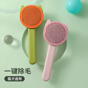 
New cross-border best-selling pet comb cleaning and grooming cat hair removal steel needle comb dog hair removal brush supplies in stock