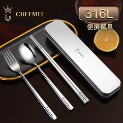 316 Stainless Steel Portable Cutlery Storage Box Empty Box Outdoor Eco-Friendly Children's Student Chopsticks Spoon Set