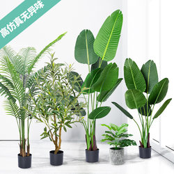 Artificial Large Green Plants, Artificial Trees, Areca Palm, Artificial Potted Plants, Indoor Decoration, Fake Trees, Plant Bonsai, Traveler's Banana, Landscaping
