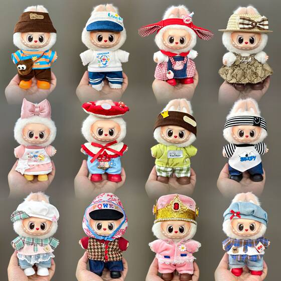 
Only clothes are suitable for labubu baby clothes, 1st, 2nd and 3rd generation labubu clothes, 17cm vinyl pendant doll suit skirt