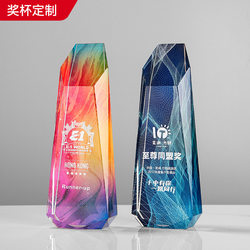 Transparent Crystal Trophy Medal with New Color Printing, Company Color-Printed Trophy, Annual Meeting Award, Honor Prize