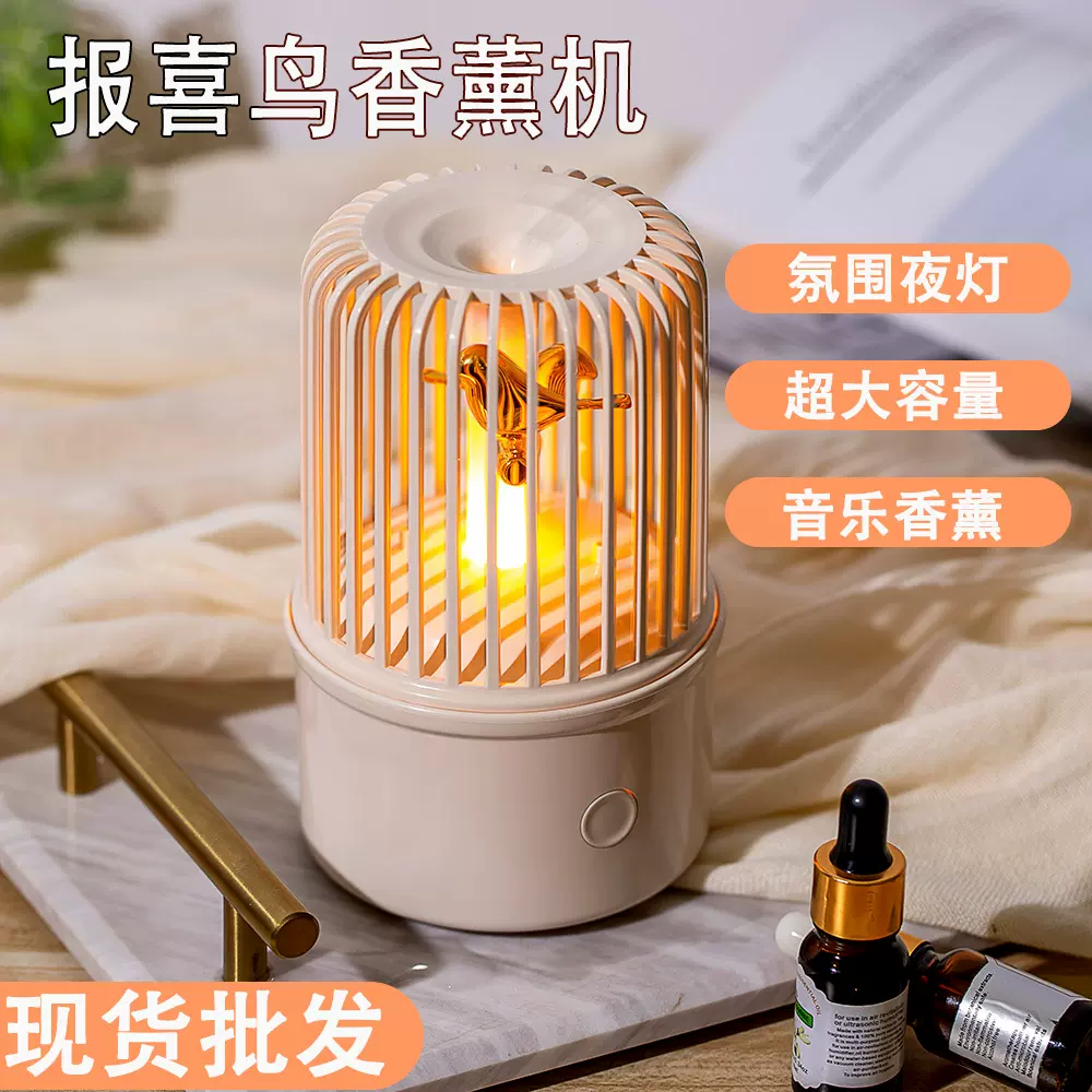 创意新款家用usb加湿器 超声波大容量小夜灯车载香薰音乐香薰机-Taobao