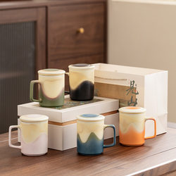 Ceramic Mug with Gradient Design and Lid, Suitable for Brewing Tea and Drinking Water, Corporate Business Gift