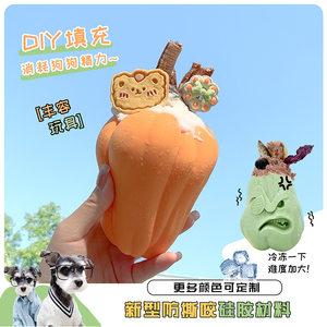 
Pet cat and dog toy pet ball, food grade silicone slow food leakage ball, educational, bite-resistant, scratch-resistant and molars