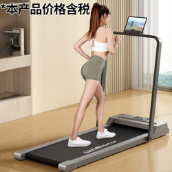 Electric Treadmill for Home Use, Small Foldable Family-Style Ultra-Quiet Electric Walking Platform for Indoor Gym Use