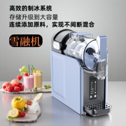 Cross-Border New Product Ice Crusher Multifunctional Household Small Ice Shaver Fully Automatic Desktop Commercial Large-Capacity Smoothie Machine