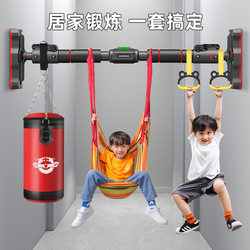 Pull-Up Bar for Home Indoor Fitness Equipment, Children's Exercise, Family Use, No-Drill Door-Mounted Ring, Adult Single Bar