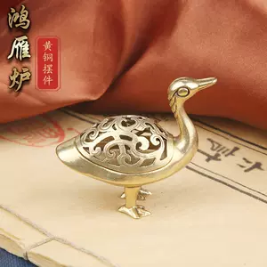 銅鴨子香爐- Top 50件銅鴨子香爐- 2024年4月更新- Taobao