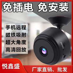 High-Definition Camera Wireless Mobile Phone Remote 360-Degree Wifi Home Children's Monitor No Need to Plug in Cat Eye Indoor