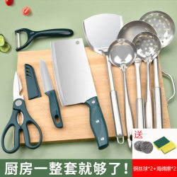 Kitchen Knife, Cutting Board, Spatula, Spoon, Kitchen Utensils, Full Set for Home Dormitories, Kitchen Cutting Vegetables, Fruit Knife, Chopping Board Set, Knife Combination