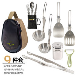 Outdoor mini folding cookware set