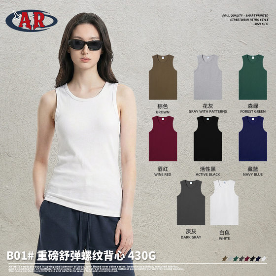 
ARTIE Outfit丨2026 Spring and Summer New Arrival Cotton 430g Vest Fitness Sports Vest