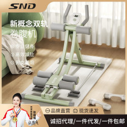 Professional Waist-Slimming Machine, Foldable Abdominal Fitness Device, Upgraded Version of Abdominal Muscle Training and Waist-Lifting Fitness Equipment, Body Shaping Waist-Slimming Machine for Women