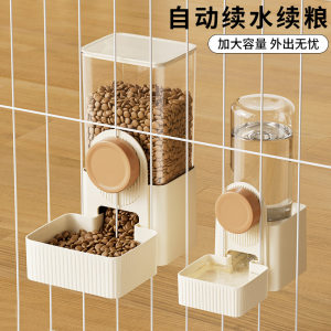 
Pet automatic feeder, cat water dispenser, hanging cage, rabbit food bowl, hanging kettle cage, dog daily necessities