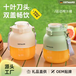 Ton-Ton Bucket Juicer, Multifunctional Household Juicer, Electric Portable Fruit Juicer Cup, Juicing Bucket
