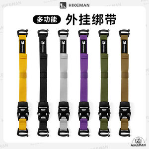 Cross -border equipment binding strap buns backpack hanging with skiing bag tripod camping tent accessories
