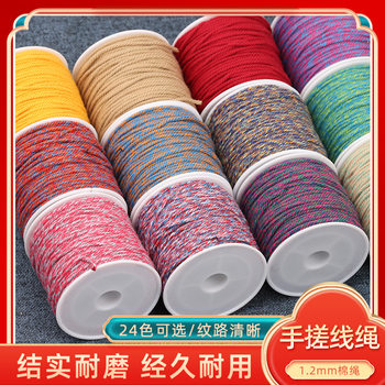 String hand-rolled cotton thread diy braided bracelet necklace rope