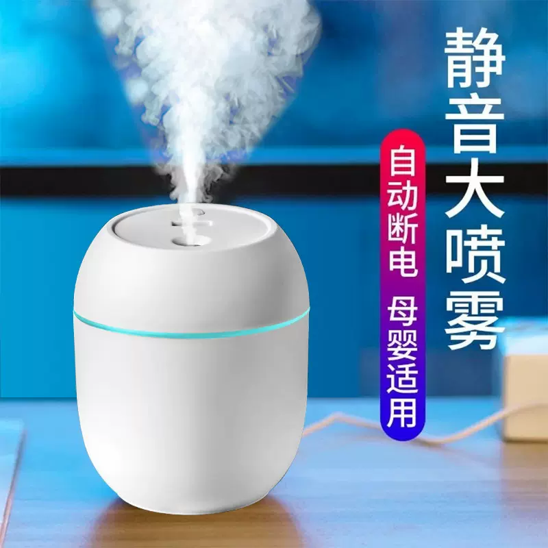彩蛋加湿器usb小型加湿器车载家用桌面创意礼品补水仪Humidifier-Taobao