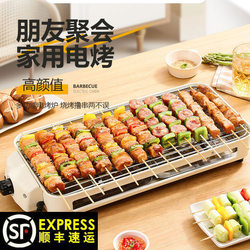 Electric Barbecue Grill for Home Use, Smokeless Barbecue Rack, Electric Grill Pan, Outdoor and Indoor Barbecue Machine, Skewer Grill, Multifunctional Electric Grill Pan