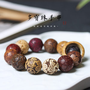 Multi-bead sandalwood carving bracelet ethnic style fashion popular Buddhist beads bracelets for women's literary and entertainment finance jewelry new products