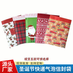 In-Stock Christmas Express Delivery Bubble Bags, Thickened Kraft Paper Shockproof Bubble Envelope Bags, Waterproof Clothing Packaging Bags