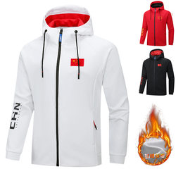 2023 Winter Thickened Chinese Team Sports Wear Zipper Coach Jacket Hooded Sweatshirt Parent-Child National Team Jacket