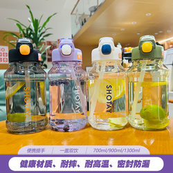 Pf Shangtai Little Cool Cup Extra Large Water Bottle Sports Fitness Space Cup Outdoor Portable Large Capacity Drinking Straw Cup