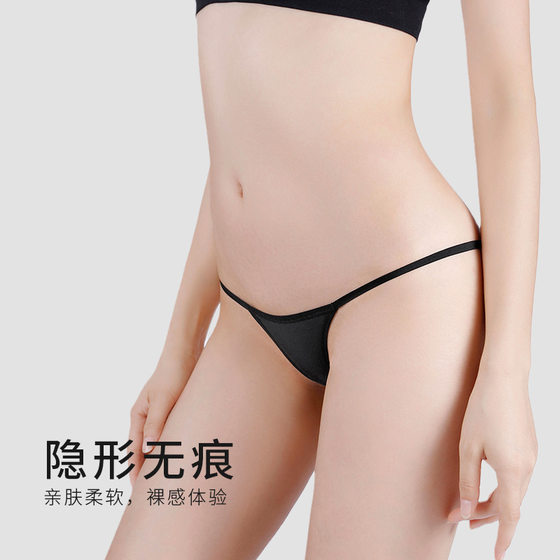 
Girl sexy thin belt one rope thong T pants large size extremely small ultra small thin line b seam underwear for girls ins