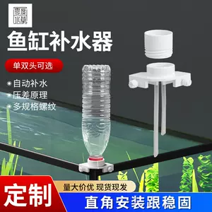 电动鱼缸补水器- Top 100件电动鱼缸补水器- 2024年3月更新- Taobao