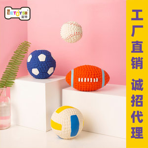 
Yite genuine internet celebrity hot dog toy latex football tennis dog biting sound ball pet toy grinding teeth