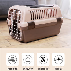 Richell Pet Airline Crate with Double Doors, Basket, Suitable for Cats and Dogs, for Transport in Cars, Portable, with Skylight