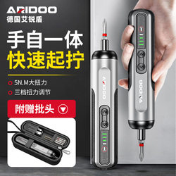 German Rechargeable Household Screwdriver Mini Electric Screwdriver Lithium Battery Automatic Drill Electric Screwdriver Tool Set