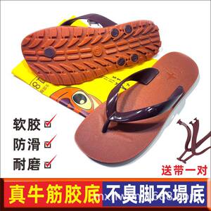 
Thai brand flip-flops, beef tendon rubber flip-flops, fashionable, trendy, cool, comfortable and wear-resistant Vietnamese sandals