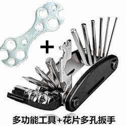 Bicycle Repair Tool Set, Hexagonal Screwdriver Set, Pump Repair Tool, Mountain Bike Accessories
